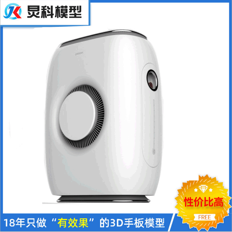 CNC加工技術制作吸塵器手板模型