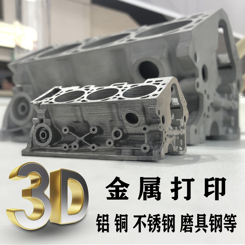 上海手板廠3D打印FDM技術工業級應用【炅科模型】