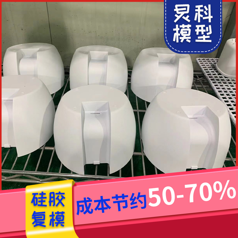 cnc手板打樣-定制更專業——炅科